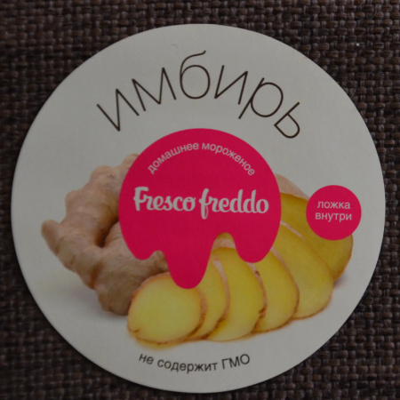 Самоклеящиеся наклейки